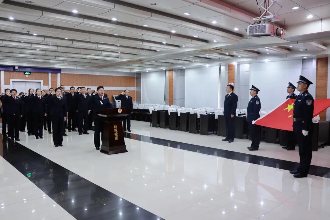 【基层法治】新年上班第一天，薛城检察举行宪法宣誓仪式