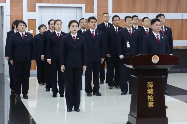 【基层法治】新年上班第一天，薛城检察举行宪法宣誓仪式