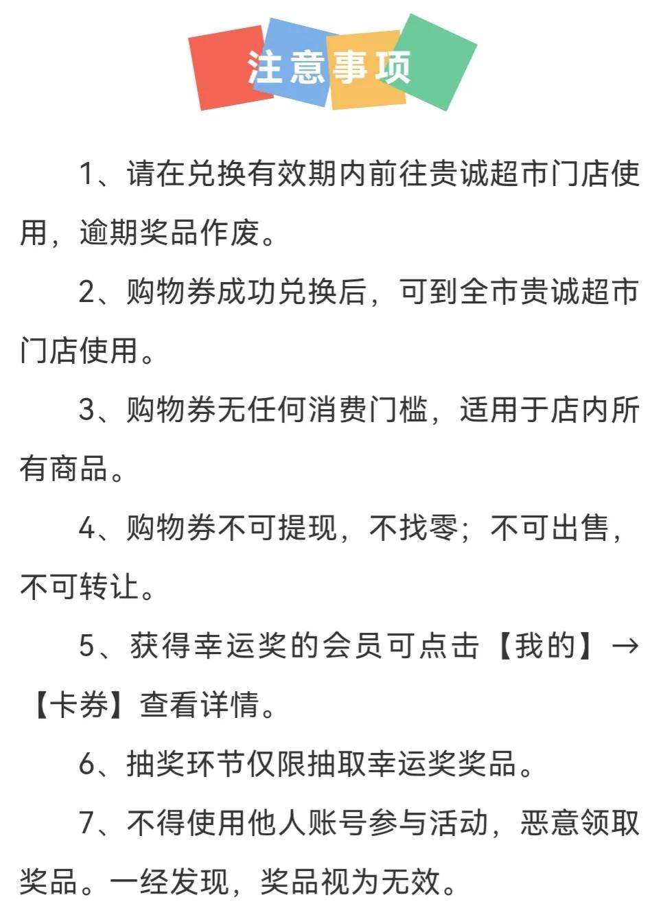 【有奖竞答】枣庄争创全国法治政府建设示范市应知应会有奖答题活动开始啦！快来领大奖！