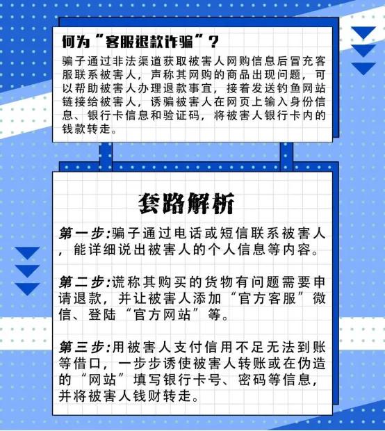 【普法战疫】“快递阳性理赔”新骗局，已经有人被骗！