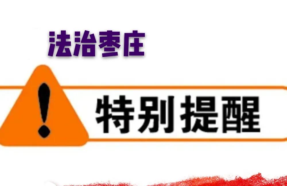 【知识产权宣传周】一次讲清知识产权刑事犯罪的八个罪名